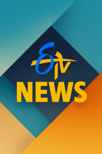 channel