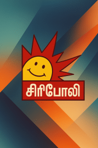 channel