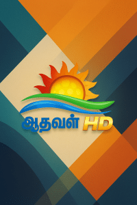 channel