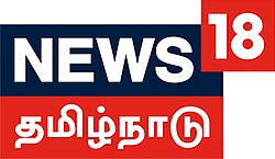 channel